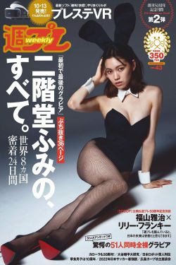 一女多鳝